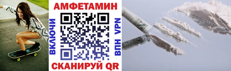 Amphetamine VHQ  закладка  Сафоново 