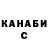 Кетамин VHQ Herr Warum