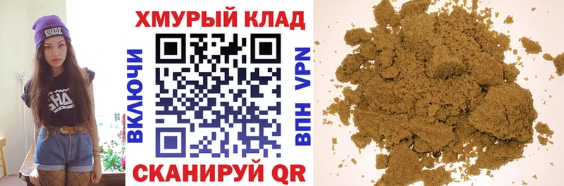Героин VHQ  как найти закладки  Сафоново 
