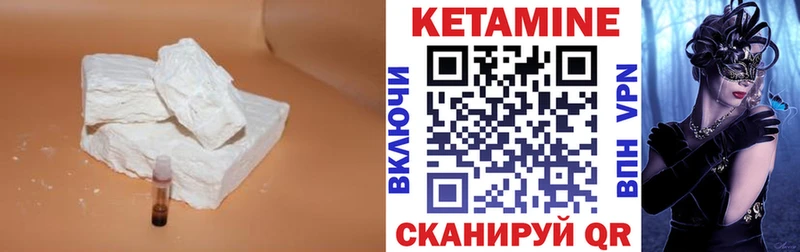 КЕТАМИН ketamine  как найти наркотики  дарк нет официальный сайт  Сафоново 