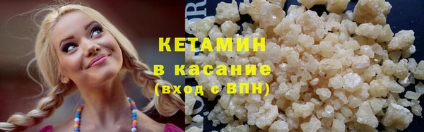 кристаллы Абаза