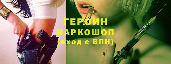 спиды Абинск