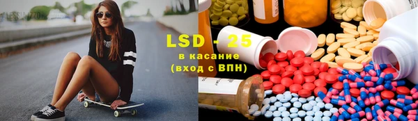 каннабис Осташков