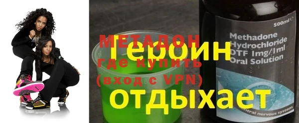 спиды Абинск
