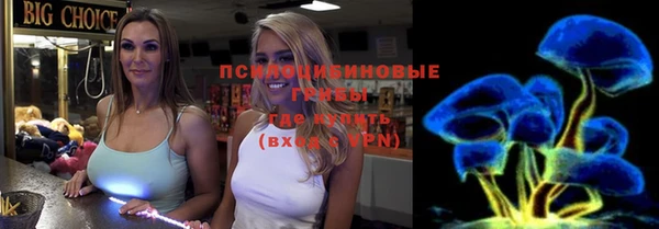кристаллы Абаза