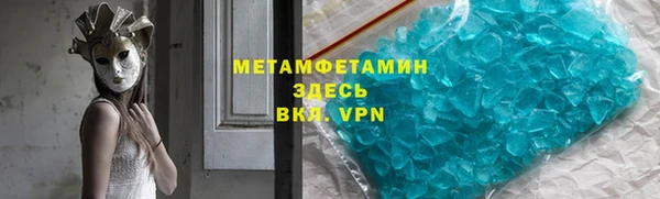 ALPHA PVP Алексеевка