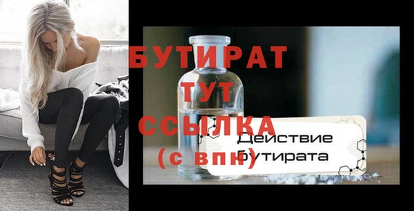 прущий лед Абдулино