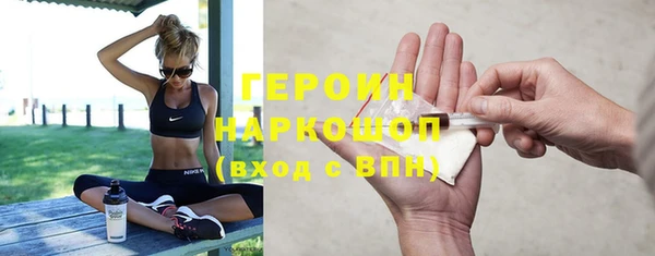 прущий лед Абдулино