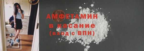 кристаллы Абаза