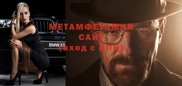 прущий лед Абдулино