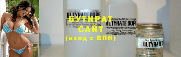 кристаллы Абаза