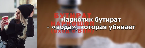 прущий лед Абдулино