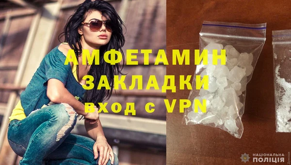 ALPHA PVP Алексеевка