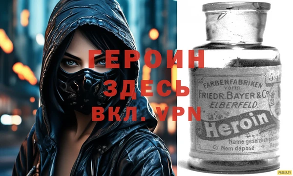 прущий лед Абдулино