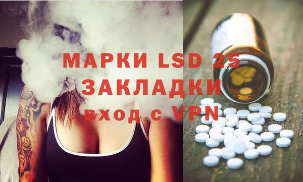 спиды Абинск