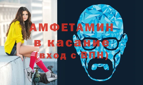 прущий лед Абдулино