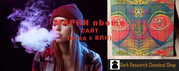 прущий лед Абдулино