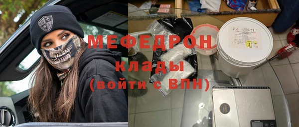 кристаллы Абаза