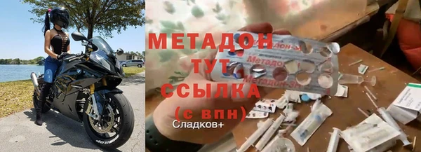 кристаллы Абаза