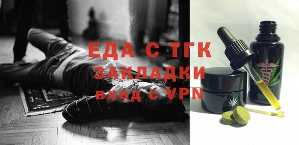 скорость Алзамай