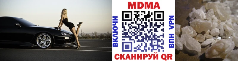 магазин продажи наркотиков  Сафоново  МДМА кристаллы 
