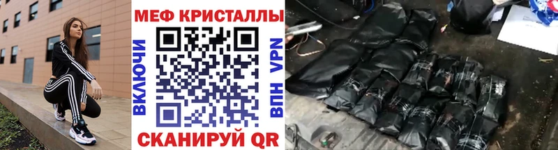 Мефедрон мяу мяу  Сафоново 