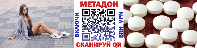 кракен как зайти  Сафоново  МЕТАДОН кристалл 