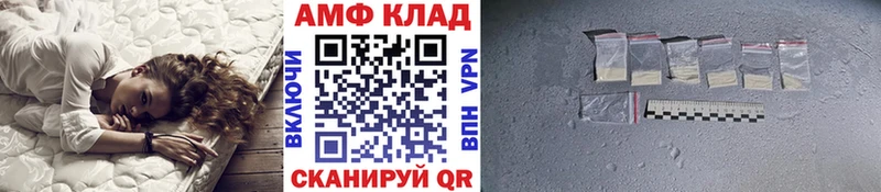 МЕТАМФЕТАМИН Декстрометамфетамин 99.9%  OMG как войти  Сафоново 