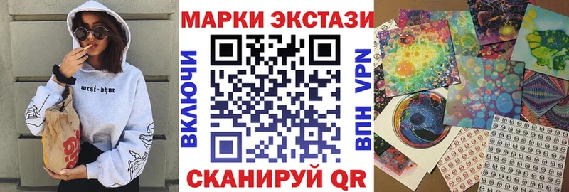 Марки 25I-NBOMe 1500мкг  даркнет сайт  Сафоново 