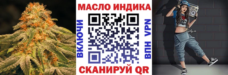 ТГК жижа  Сафоново 
